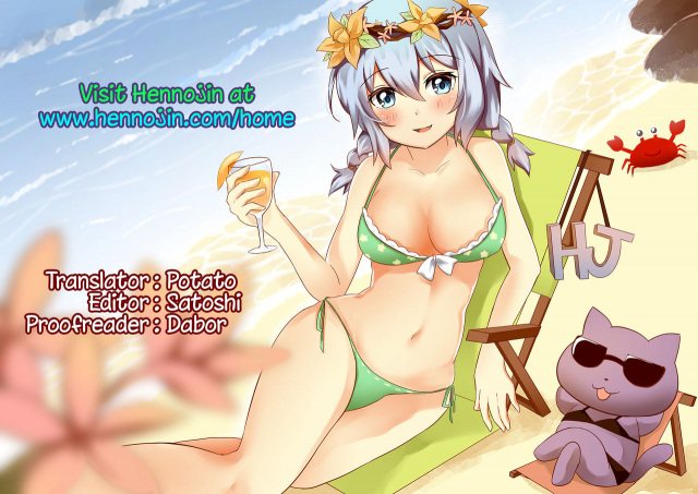 (C91) [Barumishu (Ronri)] Kodomo ga Shite wa Ikenai Koto demo (Pokémon Sun and Moon) [Engl_22