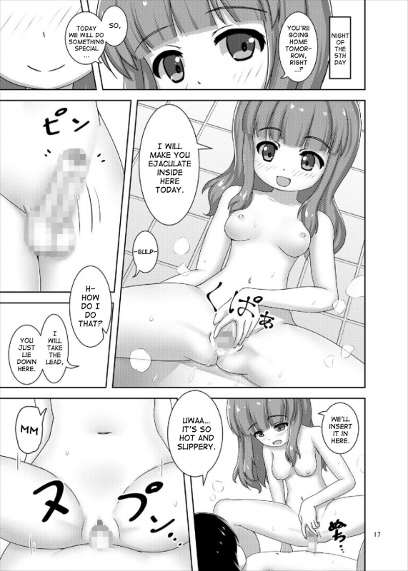 (C91) [Besshun-tei (Arisu Kazumi)] Saorin to S_16