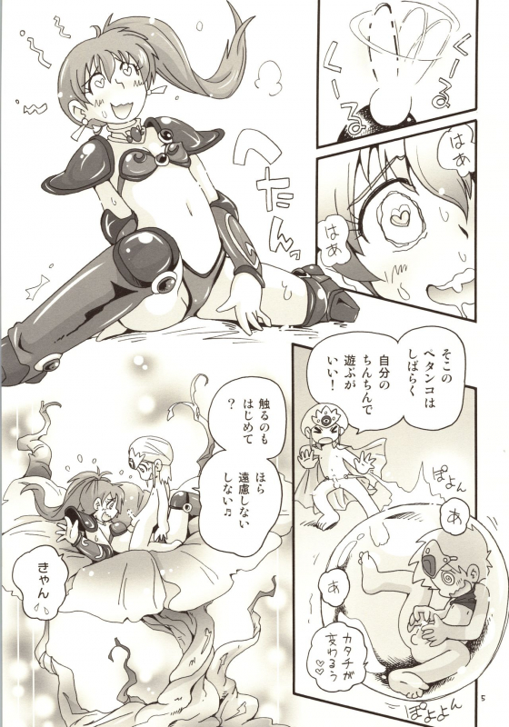 (C96) [Puchi-ya (Hoshino Fuuta)] Isekai JK (Genmu Senki Leda)_04