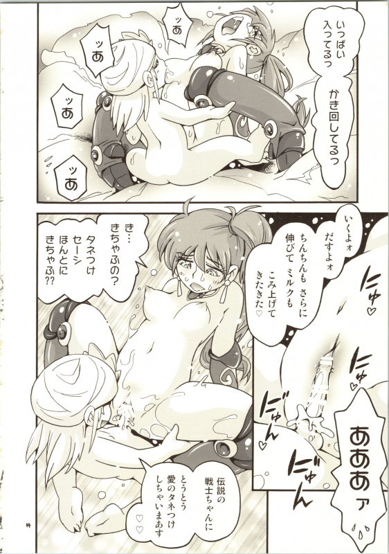 (C96) [Puchi-ya (Hoshino Fuuta)] Isekai JK (Genmu Senki Leda)_13