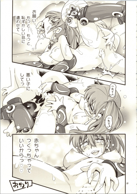 (C96) [Puchi-ya (Hoshino Fuuta)] Isekai JK (Genmu Senki Leda)_16