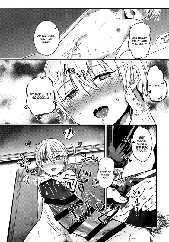 (C91) [Dioptrie (Yonu)] Saimin After School (Kuroko no Basuke) [English] [Otokonoko Scans]_12