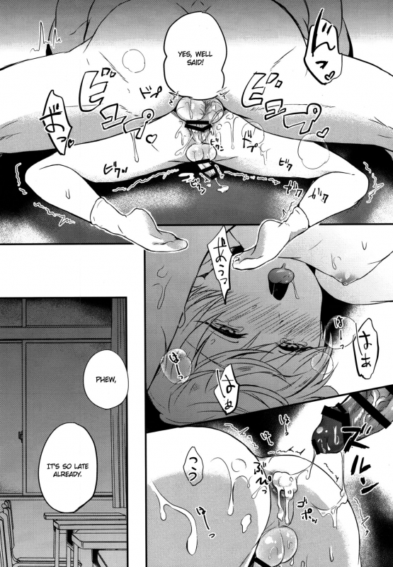 (C91) [Dioptrie (Yonu)] Saimin After School (Kuroko no Basuke) [English] [Otokonoko Scans]_23