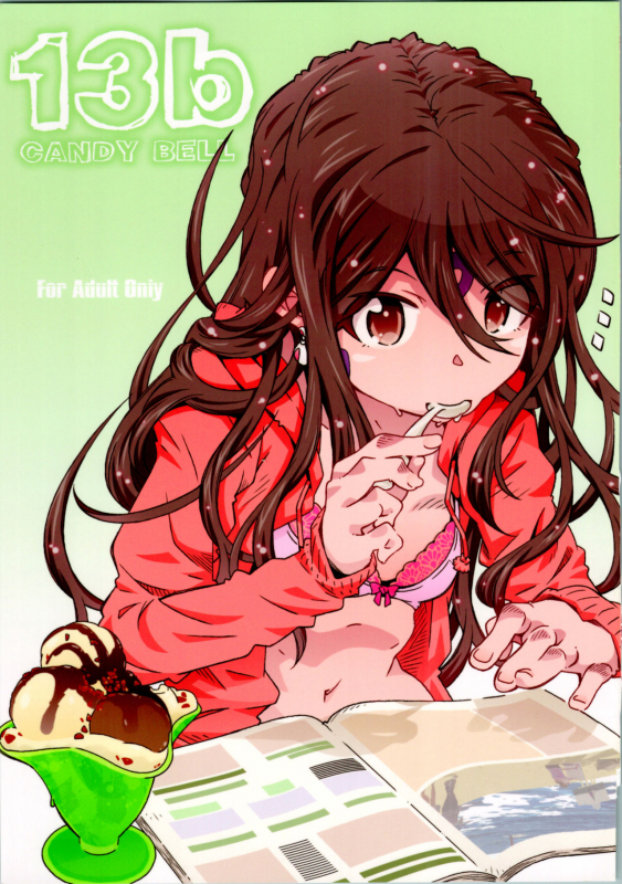(C96) [RPG COMPANY 2 (Toumi Haruka)] CANDY BELL 13b (Ah! My Goddess)_00