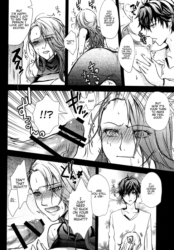 (C91) [Fancy-Polori (Arabiki Koshou)] Take me to your Heart!! (Persona 5) [English]_10