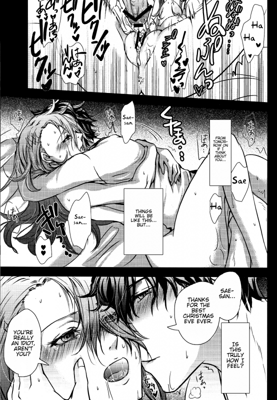 (C91) [Fancy-Polori (Arabiki Koshou)] Take me to your Heart!! (Persona 5) [English]_17