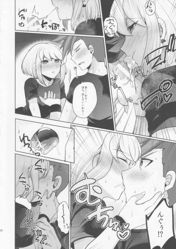 (C96) [Reparation (Syougo)] Kogasu Netsujou (Promare)_08