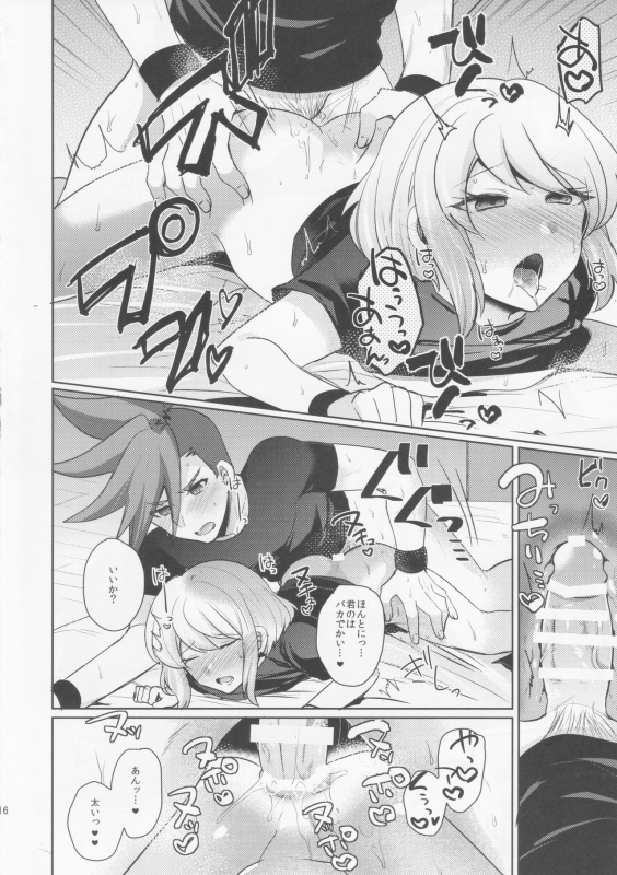 (C96) [Reparation (Syougo)] Kogasu Netsujou (Promare)_14