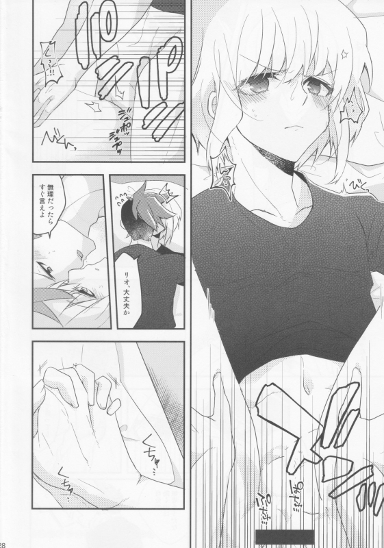 (C96) [Reparation (Syougo)] Kogasu Netsujou (Promare)_26