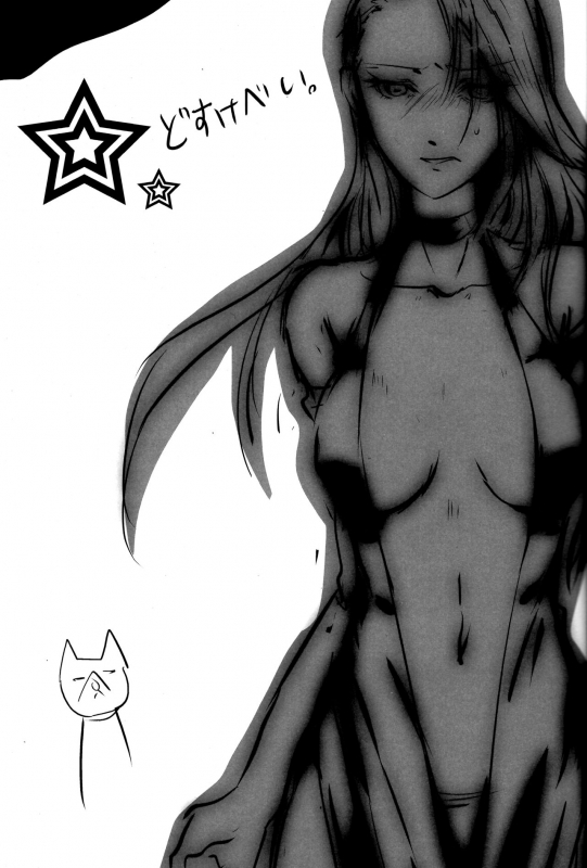 (C91) [Fancy-Polori (Arabiki Koshou)] Take me to your Heart!! (Persona 5) [English] {Doujins.com}_21