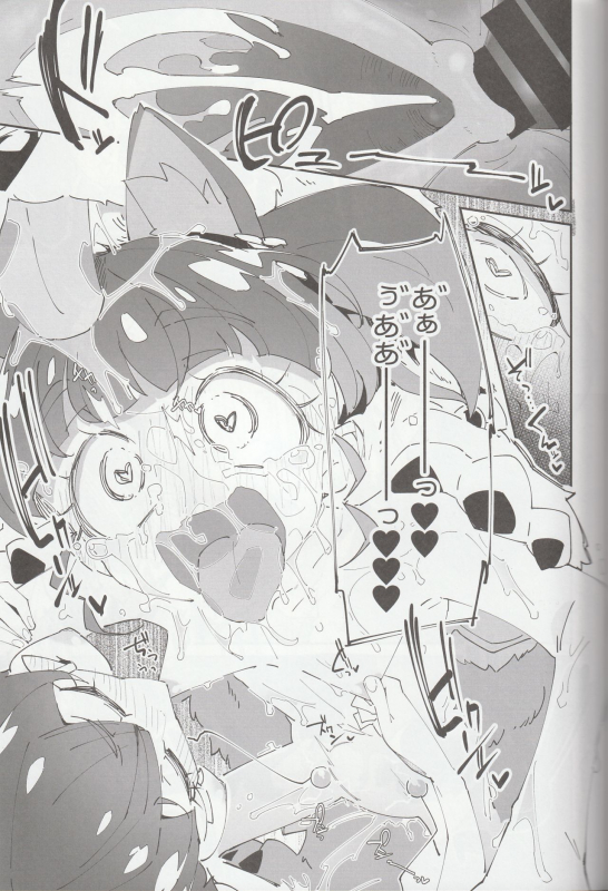 (C96) [Ryuutai Urinal (Ryuutai Niku)] Kirayaba Wonderful (Star Twinkle PreCure)_17