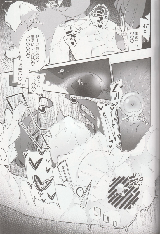 (C96) [Ryuutai Urinal (Ryuutai Niku)] Kirayaba Wonderful (Star Twinkle PreCure)_19