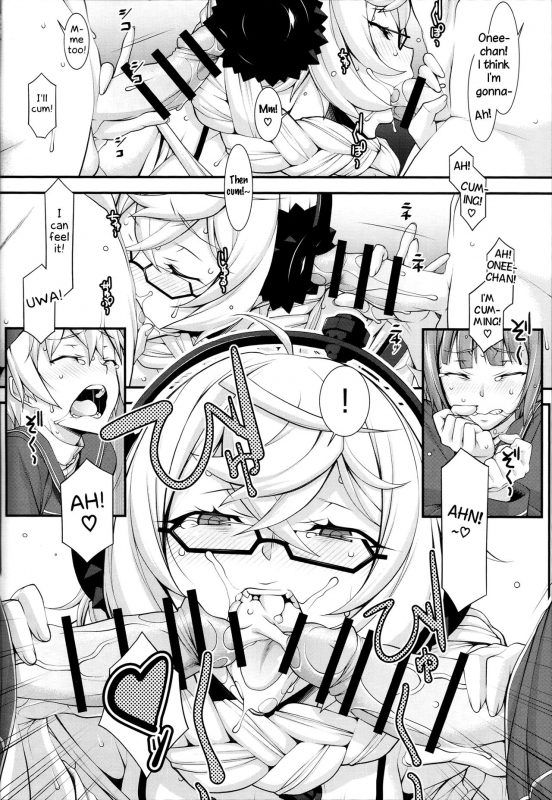 (C91) [Hitori Tower Bridge (Hakkyou Daioujou)] Shuuseki Onee-chan no H_06