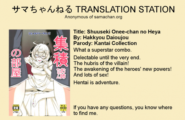 (C91) [Hitori Tower Bridge (Hakkyou Daioujou)] Shuuseki Onee-chan no H_22