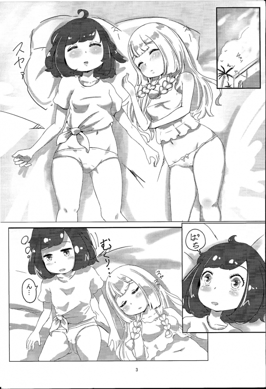 (C96) [SCP-MiO (Yuno Shigure)] Miz☆Lili (Pokémon Sun and Moon)_01