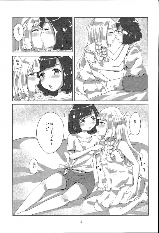 (C96) [SCP-MiO (Yuno Shigure)] Miz☆Lili (Pokémon Sun and Moon)_11