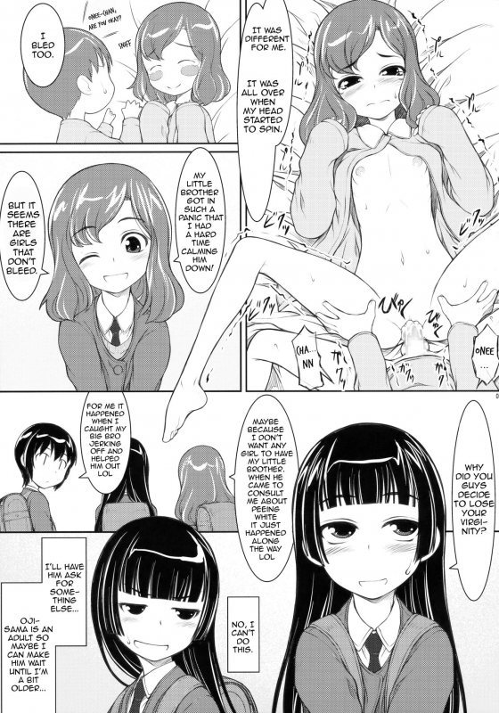 (C91) [JIBAKU-SYSTEM (Suzuki Amaharu)] Mei wa 〇-nensei JS5-1 Hen [English] [Harasho Project]_07