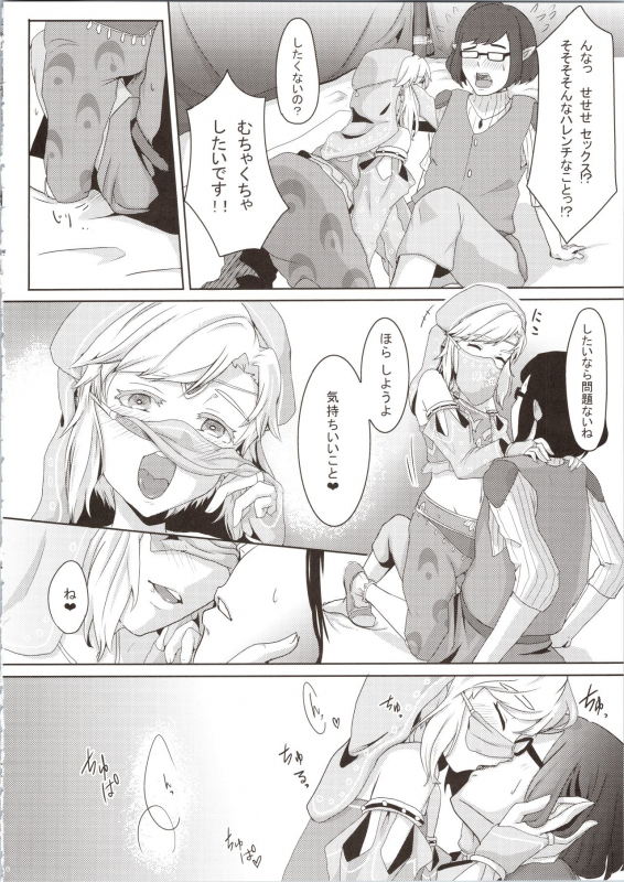 (C96) [Shinsei Lolishota (Kuzumochi, kozi)] Yokujou Yuusha wa Sex ga Shitai (The Legend of Zelda)_07