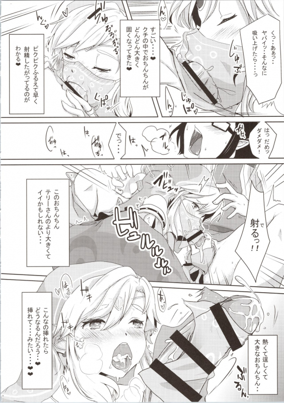 (C96) [Shinsei Lolishota (Kuzumochi, kozi)] Yokujou Yuusha wa Sex ga Shitai (The Legend of Zelda)_09