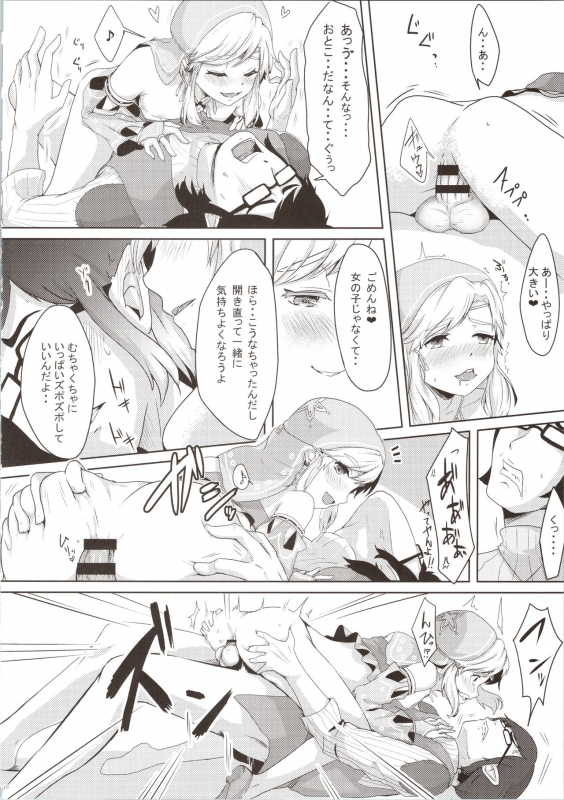 (C96) [Shinsei Lolishota (Kuzumochi, kozi)] Yokujou Yuusha wa Sex ga Shitai (The Legend of Zelda)_11