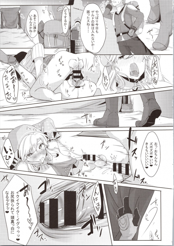 (C96) [Shinsei Lolishota (Kuzumochi, kozi)] Yokujou Yuusha wa Sex ga Shitai (The Legend of Zelda)_14