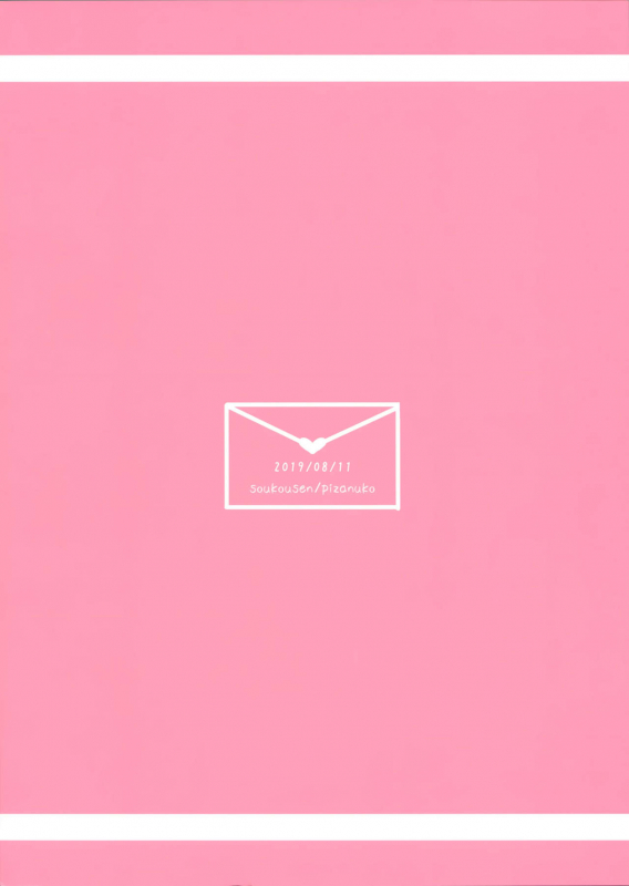 (C96) [Soukousen (Pizanuko)] Imouto wa Ani Senyou_25