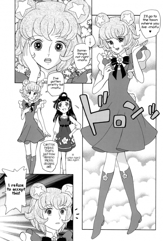 (C91) [Kuroshikatei (Unno Hotaru)] Kuma no Ko Mofurun -_07