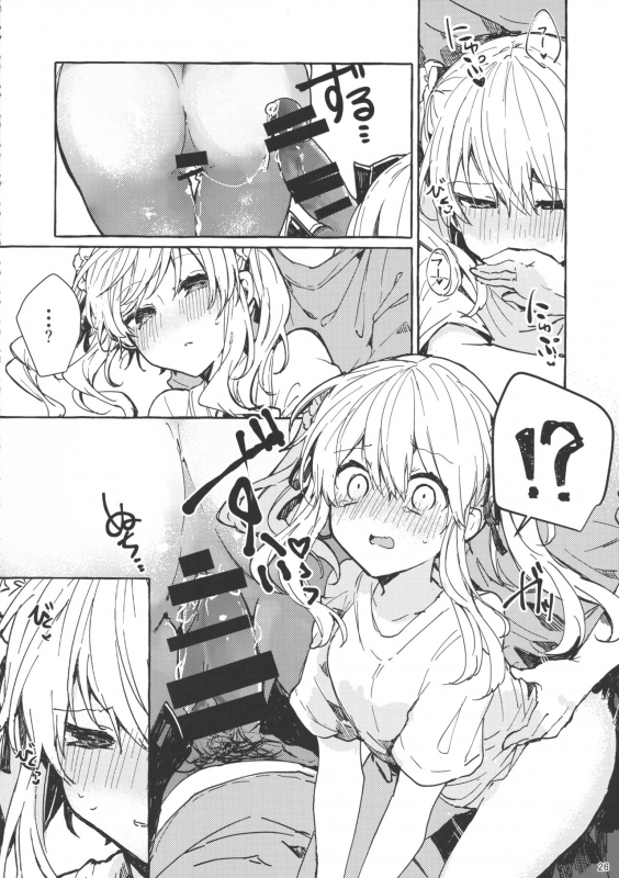 (C96) [Tayanumaya (Tanuma)] Muon no Gyoukou_24