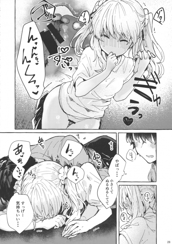 (C96) [Tayanumaya (Tanuma)] Muon no Gyoukou_26