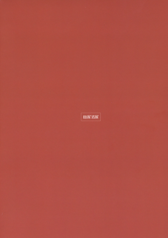 (C96) [Tayanumaya (Tanuma)] Muon no Gyoukou_41