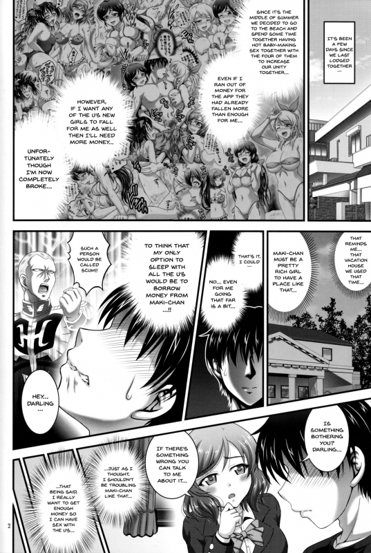 (C91) [Kuroyuki (Kakyouin Chiroru)] Ore Yome Saimin 4  My Wife Hypnosis 4 (Love Live!_02