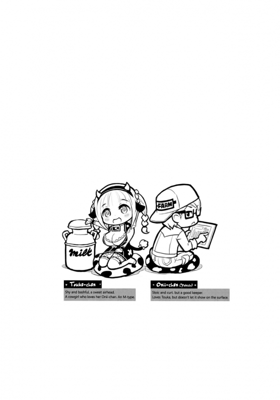 (C91) [MIMIPULL (Sakurai Shizuku)] MIMIPULL Juu  MIMIPULL 10 [English] [Nanda Sore Scans]_02