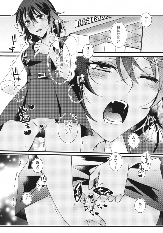 (C96) [Wawon (Aiu Eo)] Love Education (Girls Und Panzer)_08