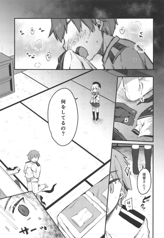 (C96) [mocha2popcorn (Kibii Mocha)] Sailor Cosplay Kashima-chan (Kantai Collection -KanColle-)_01