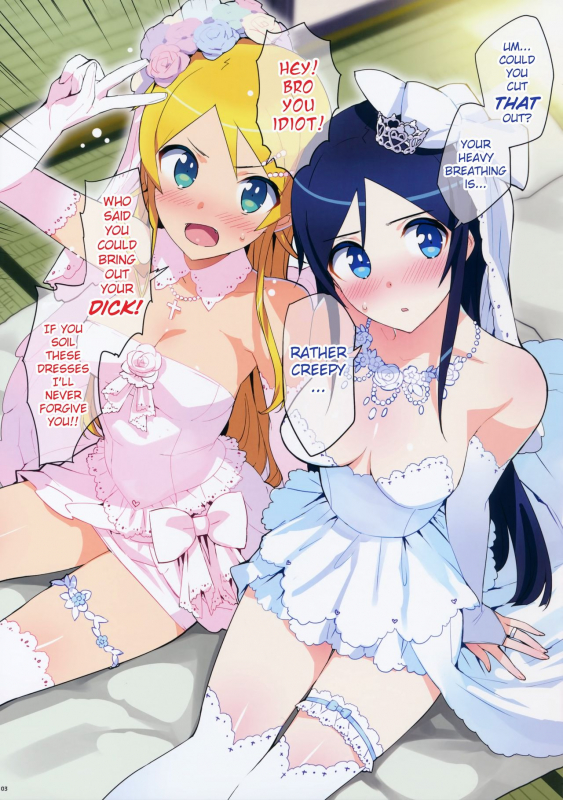 (C91) [Number2 (Takuji)] Oreimo Selection 2016 Fuyu (Ore no _2