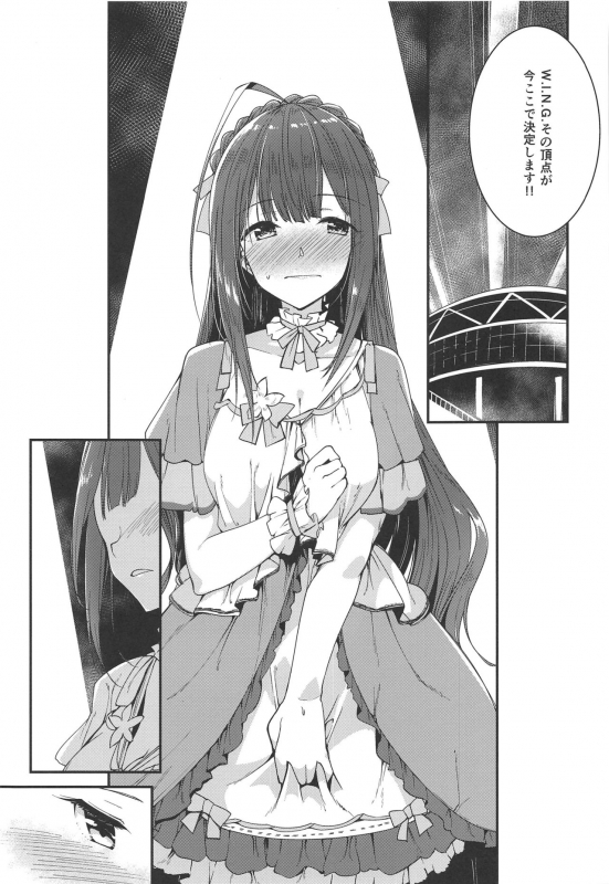 (C97) [-Sanbyaku Rokujuu do- (Shirasagi Rokuwa)] [with IDOLs 03] repeat (THE iDOLM@STER Shiny Colors)_03