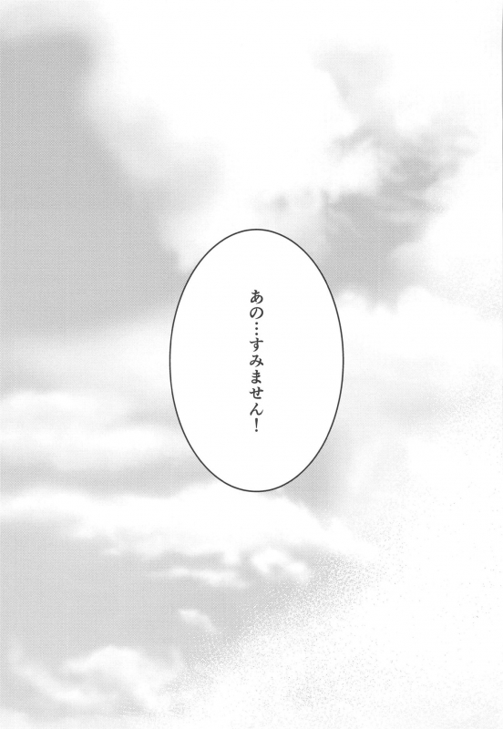 (C97) [-Sanbyaku Rokujuu do- (Shirasagi Rokuwa)] [with IDOLs 03] repeat (THE iDOLM@STER Shiny Colors)_19