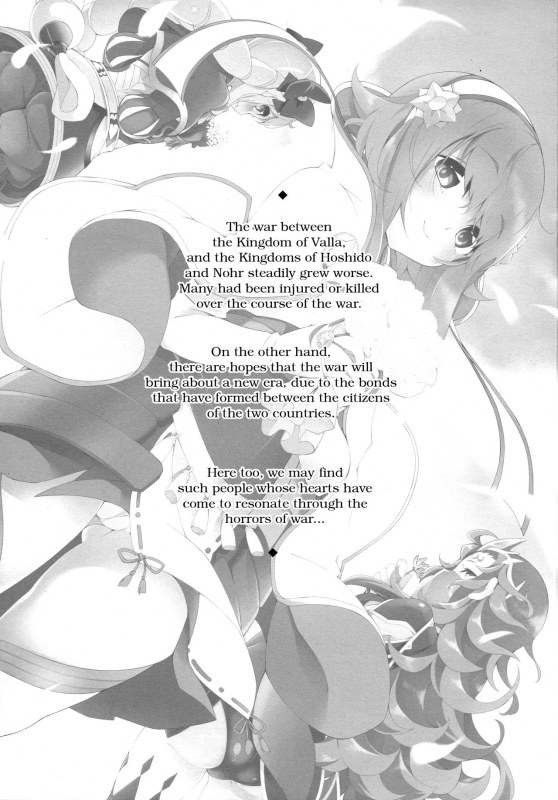 (C91) [PilotStar (Iso Nogi)] Shiendo if (Fire Emblem if) [English]_01