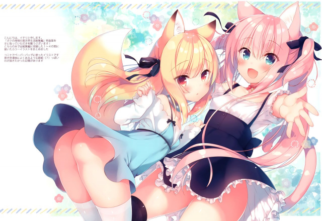 (C97) [23.4do (Ichiri)] Boku no Risou no Isekai Seikatsu Illustrations_02