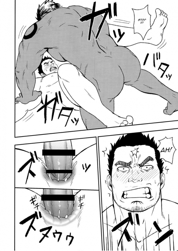 (C91) [RYCANTHROPY (Mizuki Gai)] LOW TRIBE [English]_14