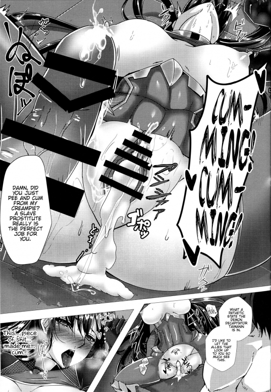 (C91) [Rising Sun (Takanotume)] Ochiyuku Rin Ichi (Taimanin Yukikaze) [English] {Hennojin}_17