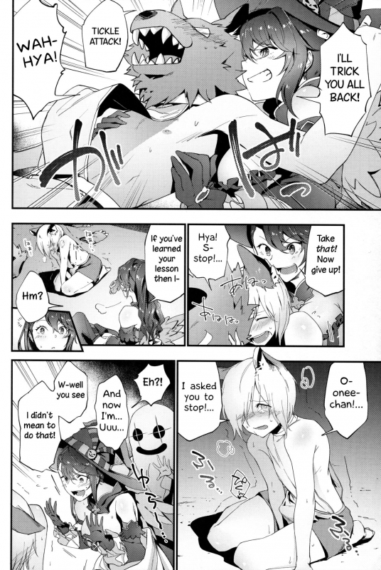 (C91) [Ryuuryokukakou. (Ryokuchaism)] Oishii Okashi no Okaeshi ni (Granblue Fantasy) [Engl_02