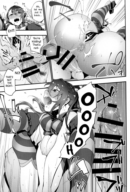 (C91) [Ryuuryokukakou. (Ryokuchaism)] Oishii Okashi no Okaeshi ni (Granblue Fantasy) [Engl_13