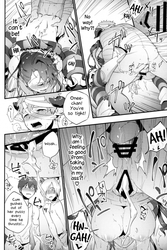 (C91) [Ryuuryokukakou. (Ryokuchaism)] Oishii Okashi no Okaeshi ni (Granblue Fantasy) [Engl_14