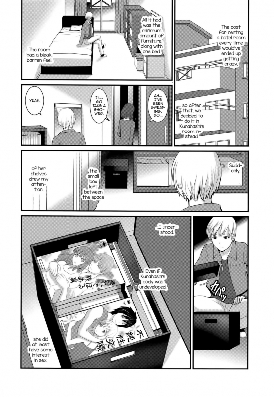 (C91) [Saigado] Jimiko Catalogue.C [English] [mysterymeat3]_13