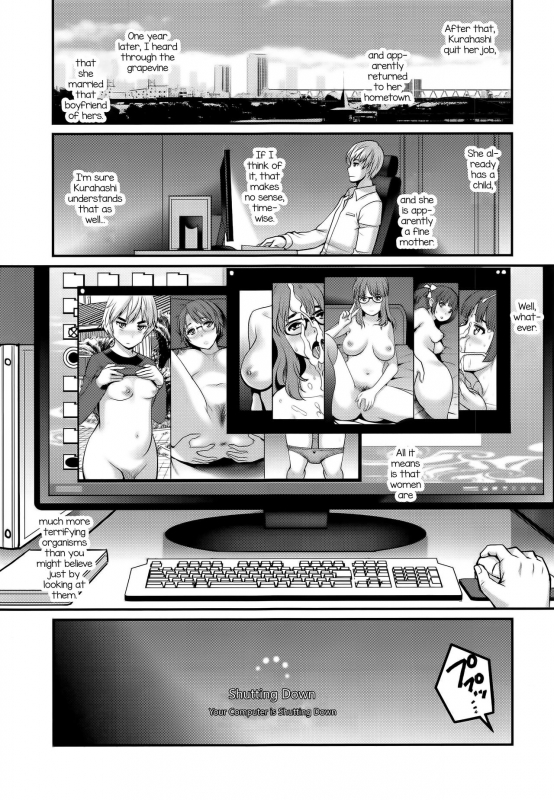 (C91) [Saigado] Jimiko Catalogue.C [English] [mysterymeat3]_24