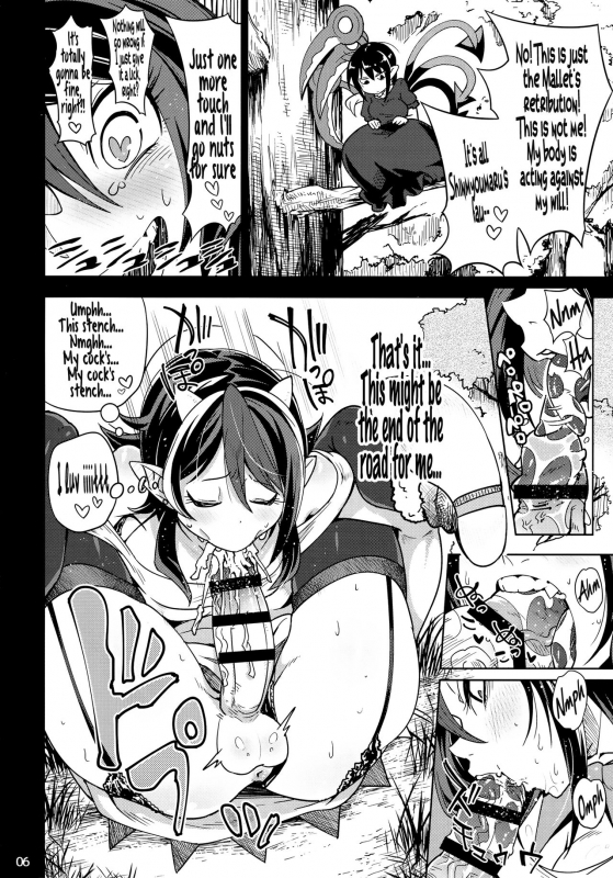 (C91) [Sakurai Dai Energy (Sakurai Energy)] Reverse×Reverse (Touhou Project) [English] [Pedy]_07