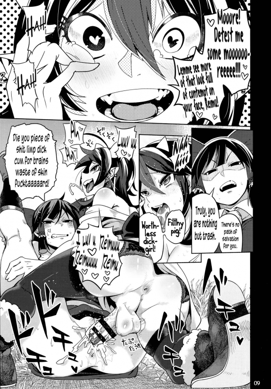 (C91) [Sakurai Dai Energy (Sakurai Energy)] Reverse×Reverse (Touhou Project) [English] [Pedy]_10