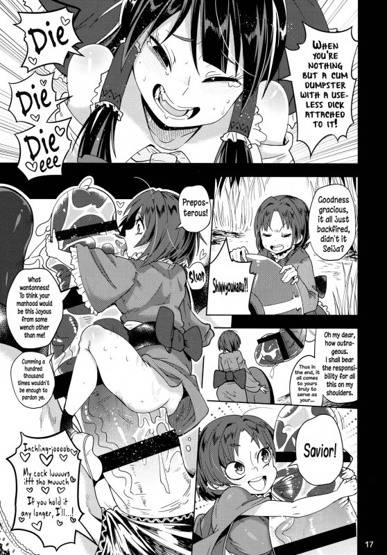 (C91) [Sakurai Dai Energy (Sakurai Energy)] Reverse×Reverse (Touhou Project) [English] [Pedy]_18