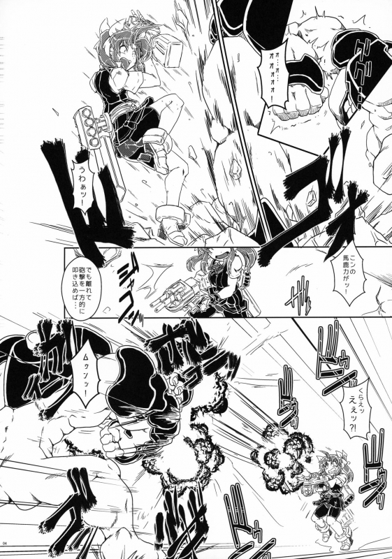 (C97) [A.V. Tokkoutai (Tuna Milk)] Tokumukan Kagerou Takeku Hen (Kantai Collection -KanColle-)_04